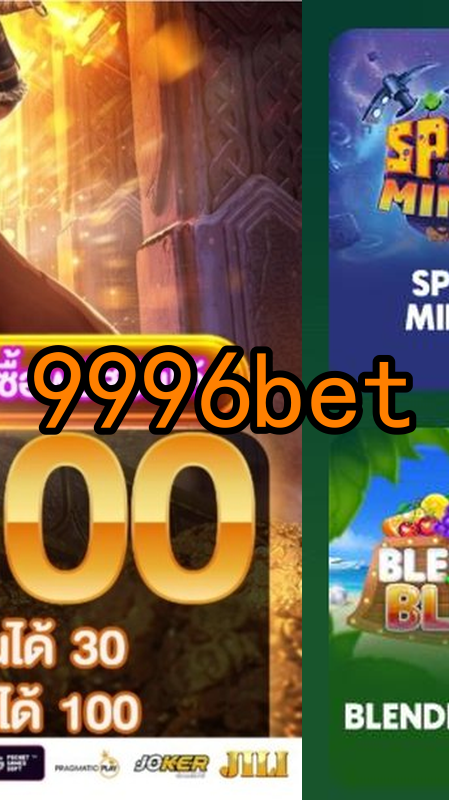 Bônus e Promoções